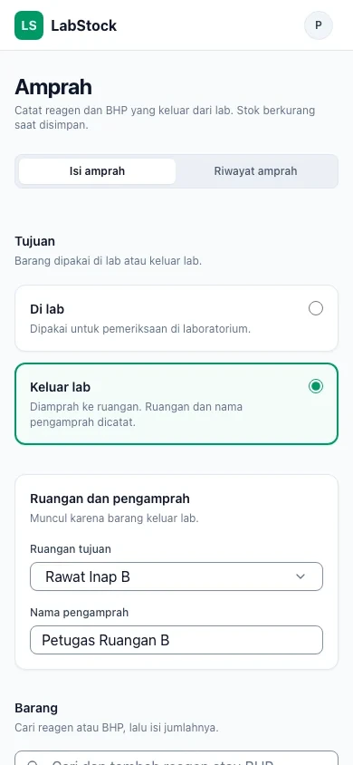 The requisition form on a phone: room and requester for items leaving the lab.
